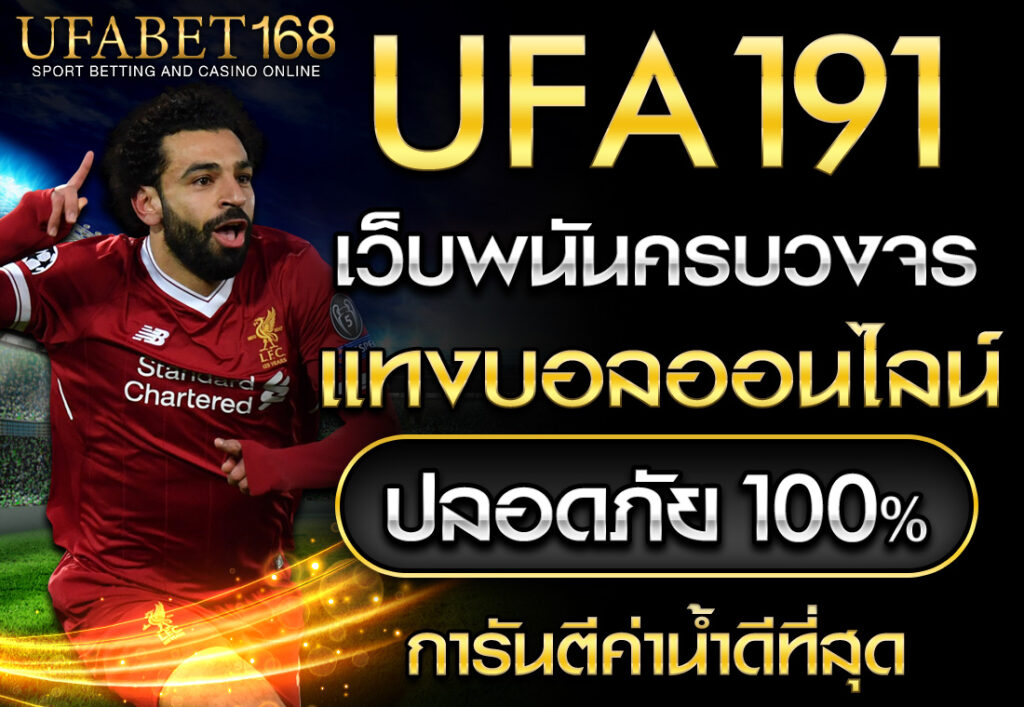 WWW..UFA191.COM