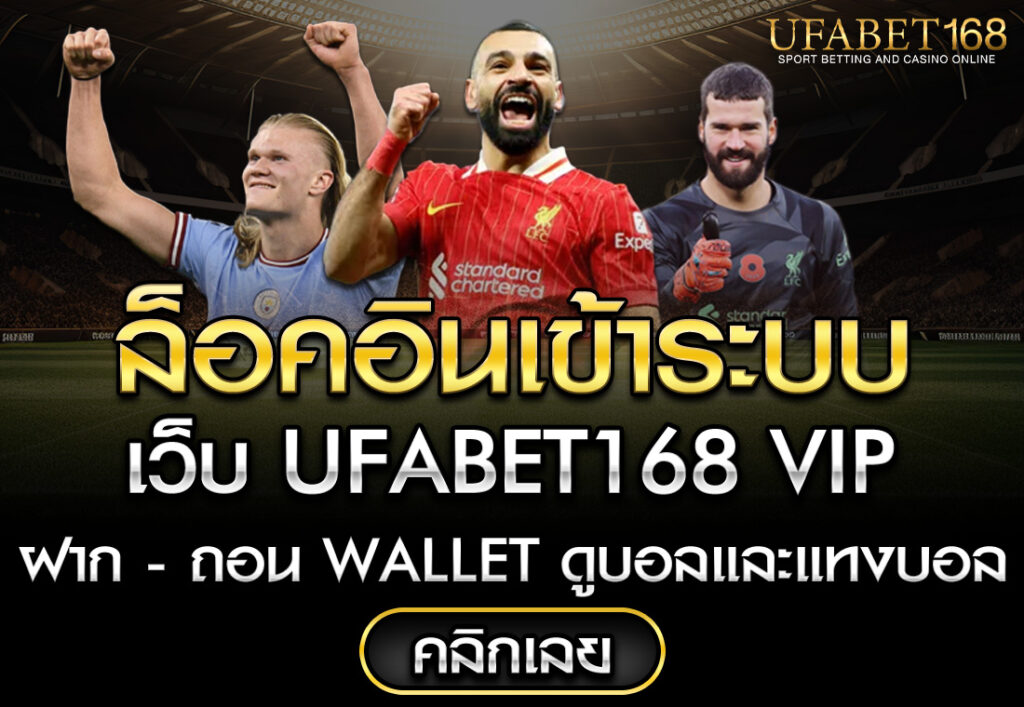 ติดต่อเรา