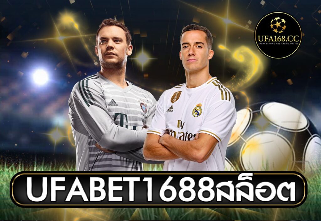 UFABET1688สล็อต