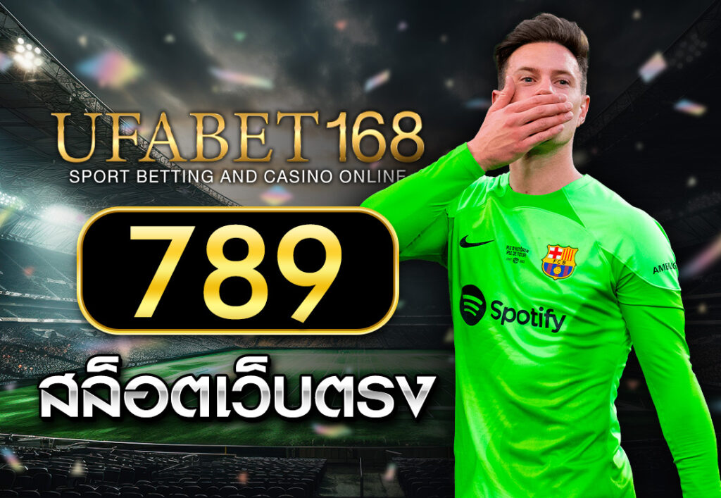 789 สล็อตเว็บตรง